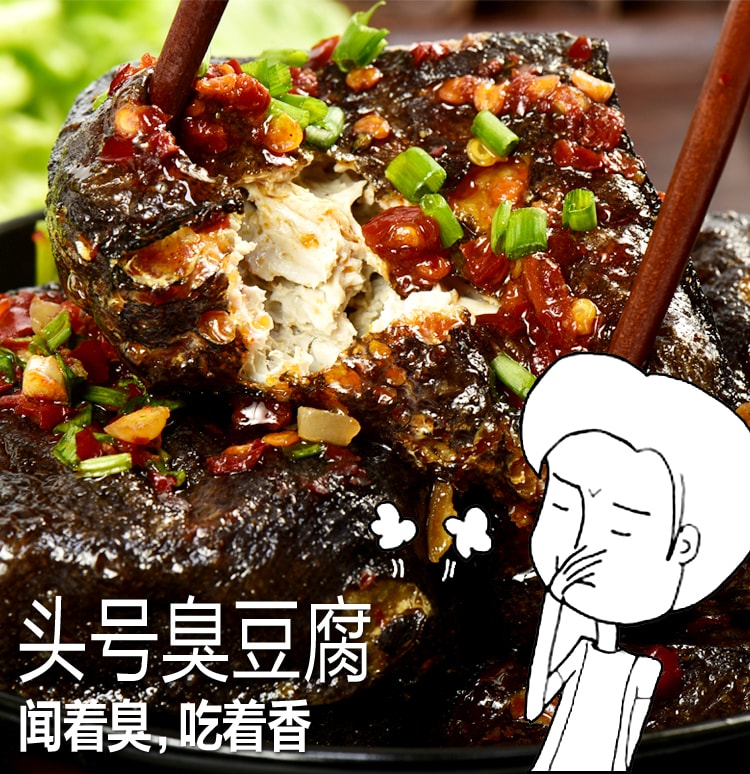 Spicy Stinky Tofu 56g