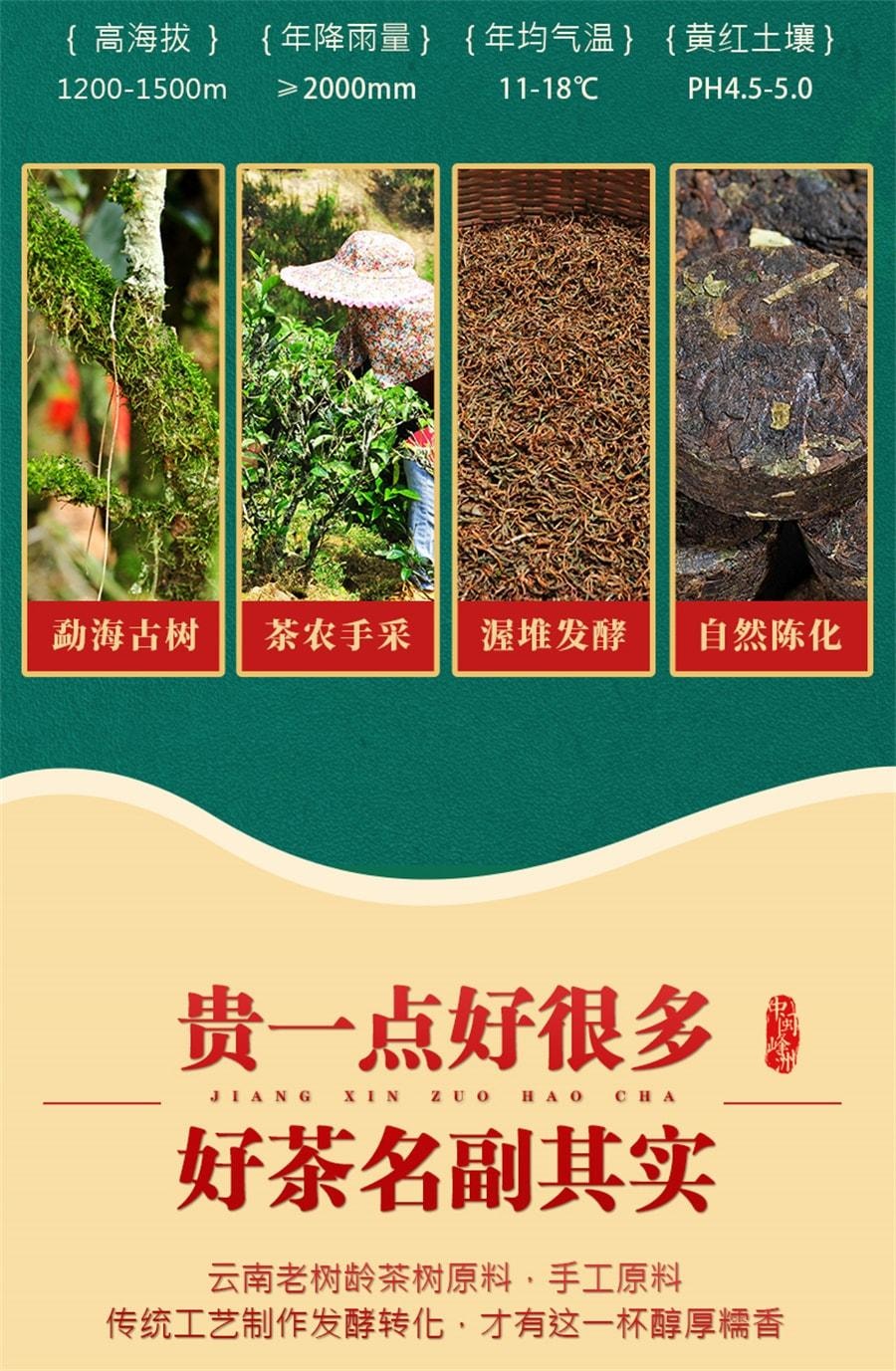 【中國直郵】 中閩峰州 雲南糯米香普洱茶熟茶小江茶餅小坨小粒裝禮盒裝小金磚茶葉 500g/桶