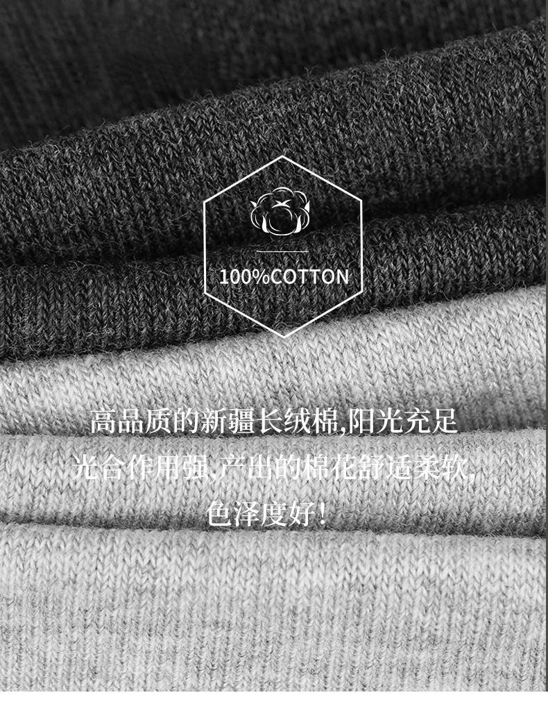 【中国直邮】  浪莎 商务男袜 薄款中筒防臭吸汗纯棉袜 黑色2双