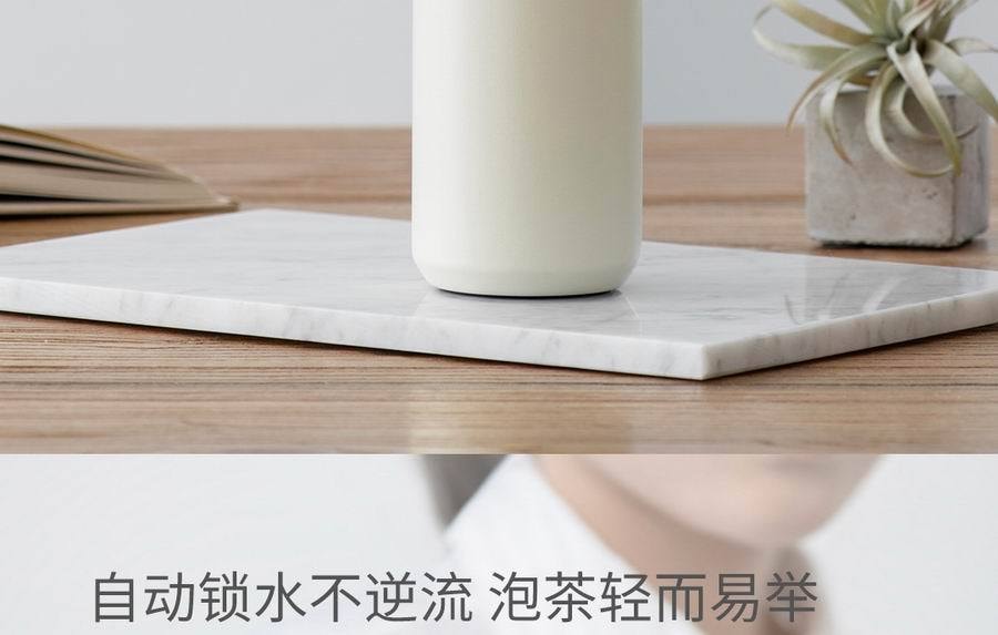 【中國直郵】小米有品趣家 茶水分離保溫杯 經典款(白色) 520ml