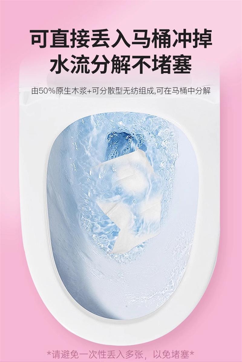 【中国直邮】妇炎洁湿厕纸女性湿巾除菌迷你  40抽2包