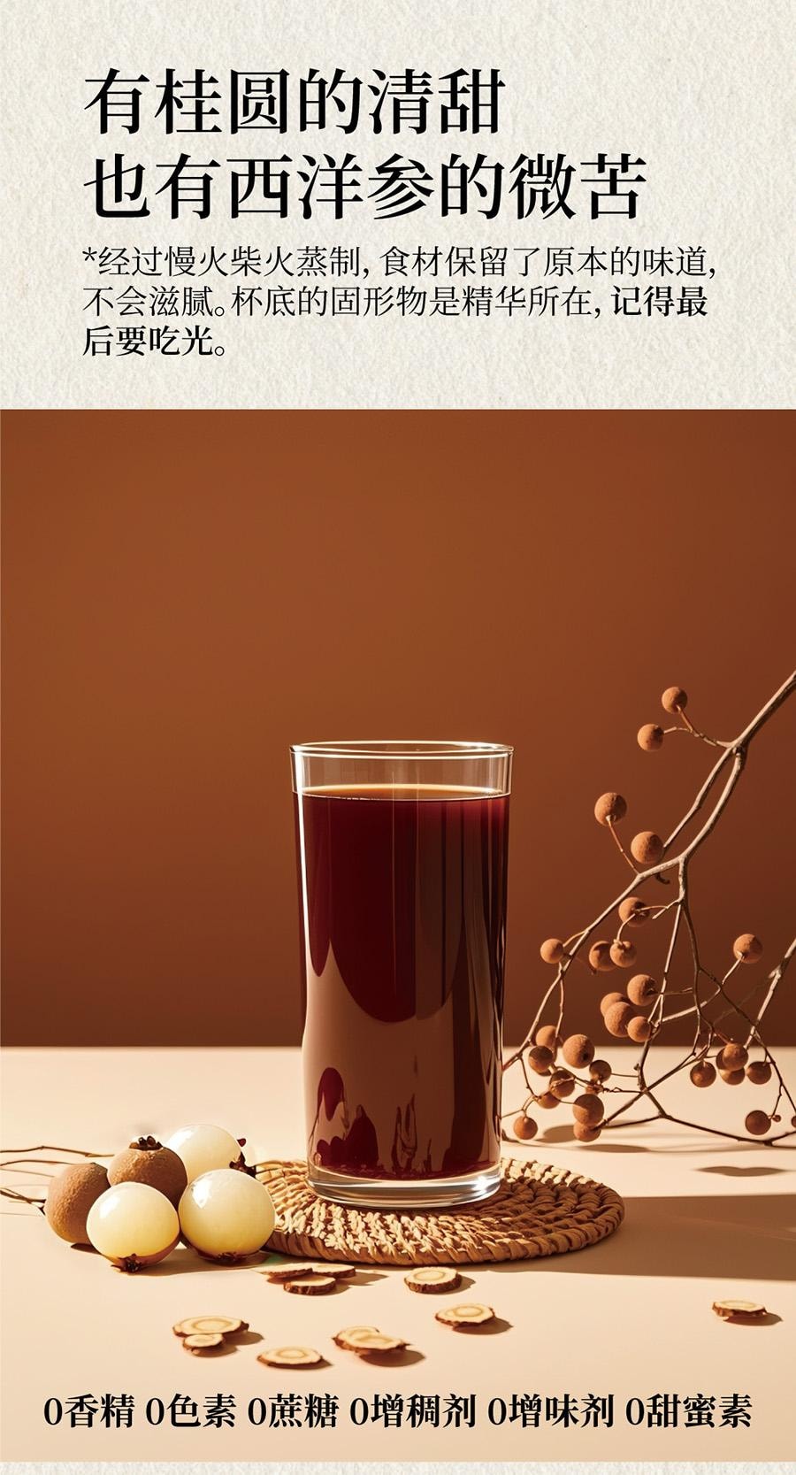  熊九九 西洋参玉灵膏260g无水蒸制120小时