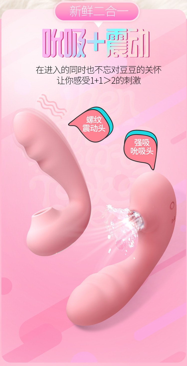 【中國直郵】司沃康 塔娜吸吮跳蛋 強震自慰器 女用成人情趣用品 粉紅色