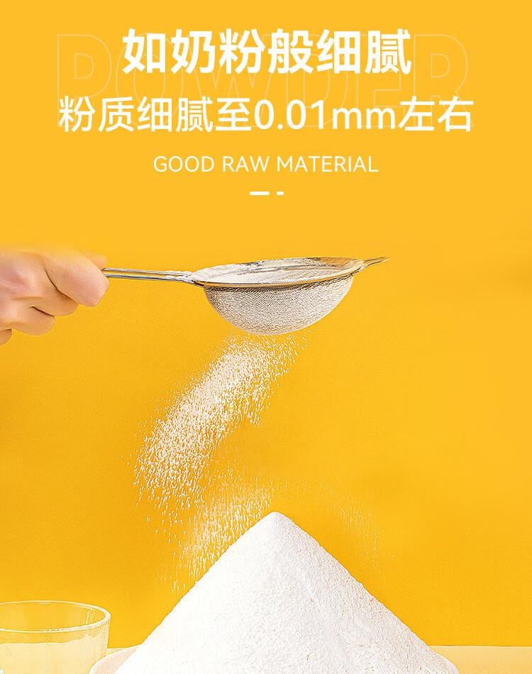 【中国直邮】 吉得利 玉米淀粉1kg 袋装 一级0添加家用商用勾芡裹肉饼干蛋糕烘焙原料