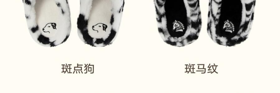 THE BEAST野獸派 家居熊貓嘭嘭毛絨拖鞋 可外穿室內鞋 黑白 260/100 40~41碼