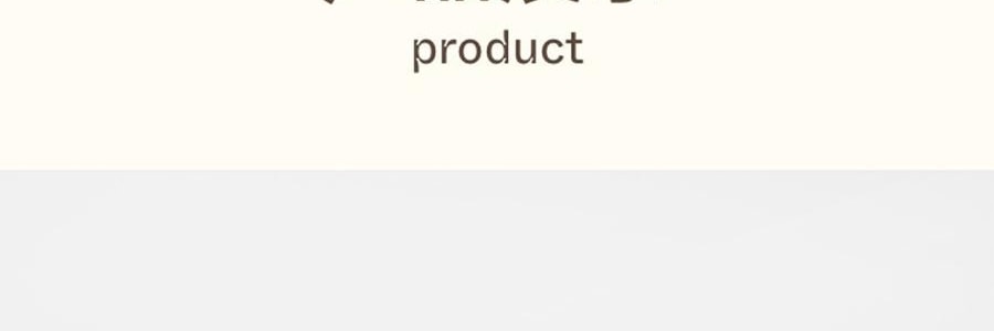 THE BEAST野獸派 家居熊貓嘭嘭毛絨拖鞋 可外穿室內鞋 黑白 260/100 40~41碼