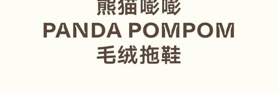 THE BEAST野獸派 家居熊貓嘭嘭毛絨拖鞋 可外穿室內鞋 黑白 260/100 40~41碼