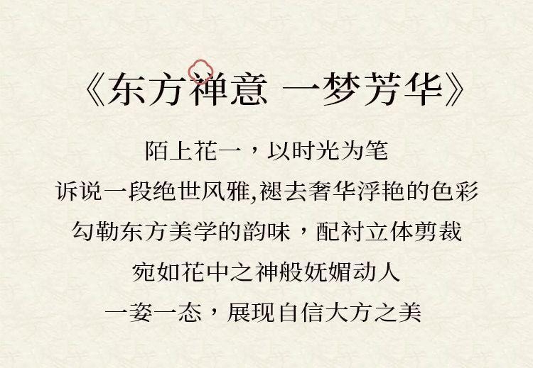 【中国直邮】 亦美珊 显瘦国风纯欲风新中式泳衣 荷花粉色L码