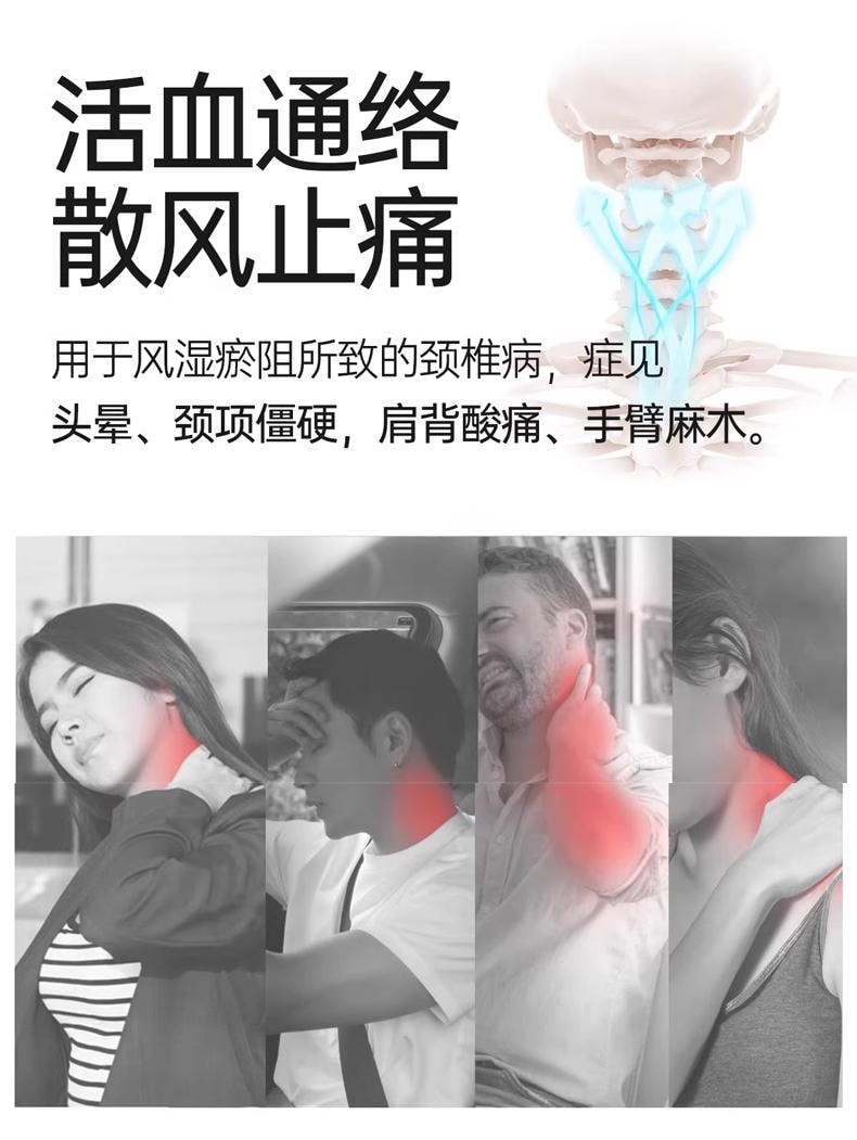 颈复康 颗粒  颈椎病肩背酸痛脑供血不足头晕 手臂麻木 5g*8bags