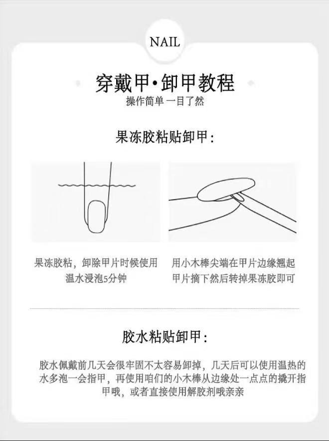 健康其他 雾中玫瑰 酒红法式边磨砂腮红渐变晕染手工穿戴甲5片*2板 M码