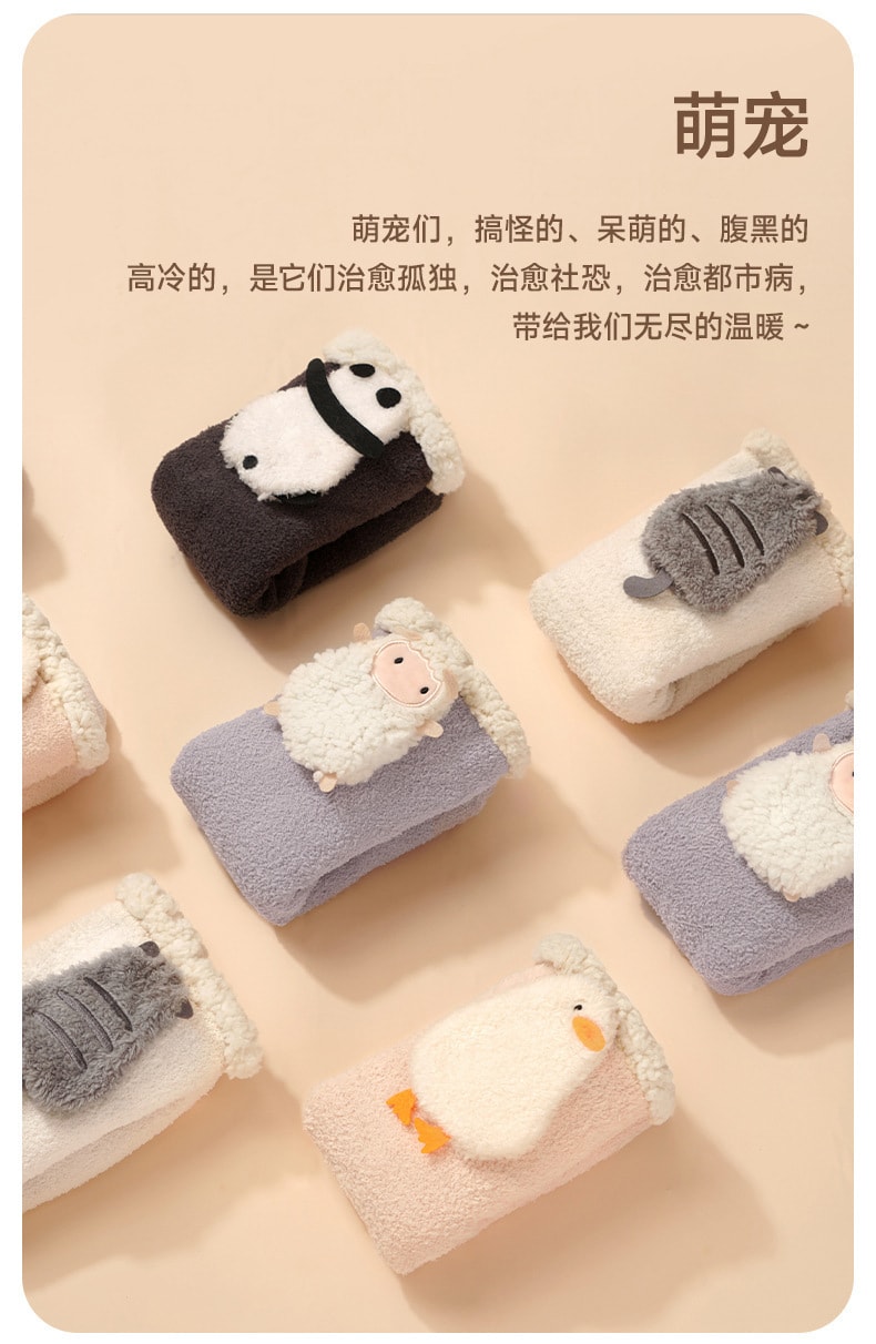 【中国直邮】 冇心 充电加热发热袜子暖脚神器女生床上睡觉办公室充电暖腿宝礼物   喵喵暖白