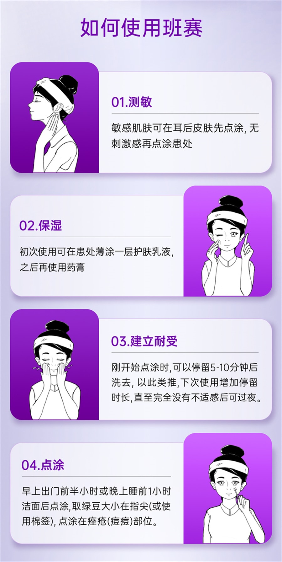 【中国直邮】班赛  过氧苯甲酰凝胶进口原研祛痘消炎药膏祛痘印修复淡化痘印男女  过氧苯甲酰凝胶15g+阿达帕林凝胶30g