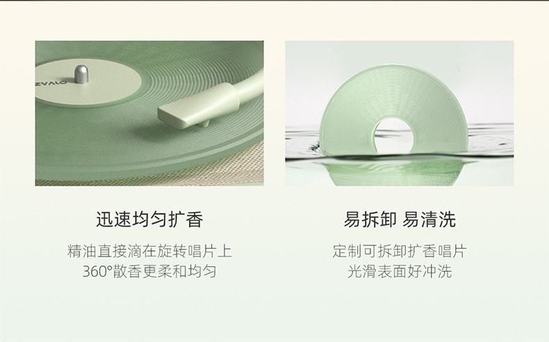 新年送礼【中国直邮】EZVALO几光  香薰音响氛围灯卧室床头小夜灯睡眠灯蓝牙音箱生日礼物  冰奶绿