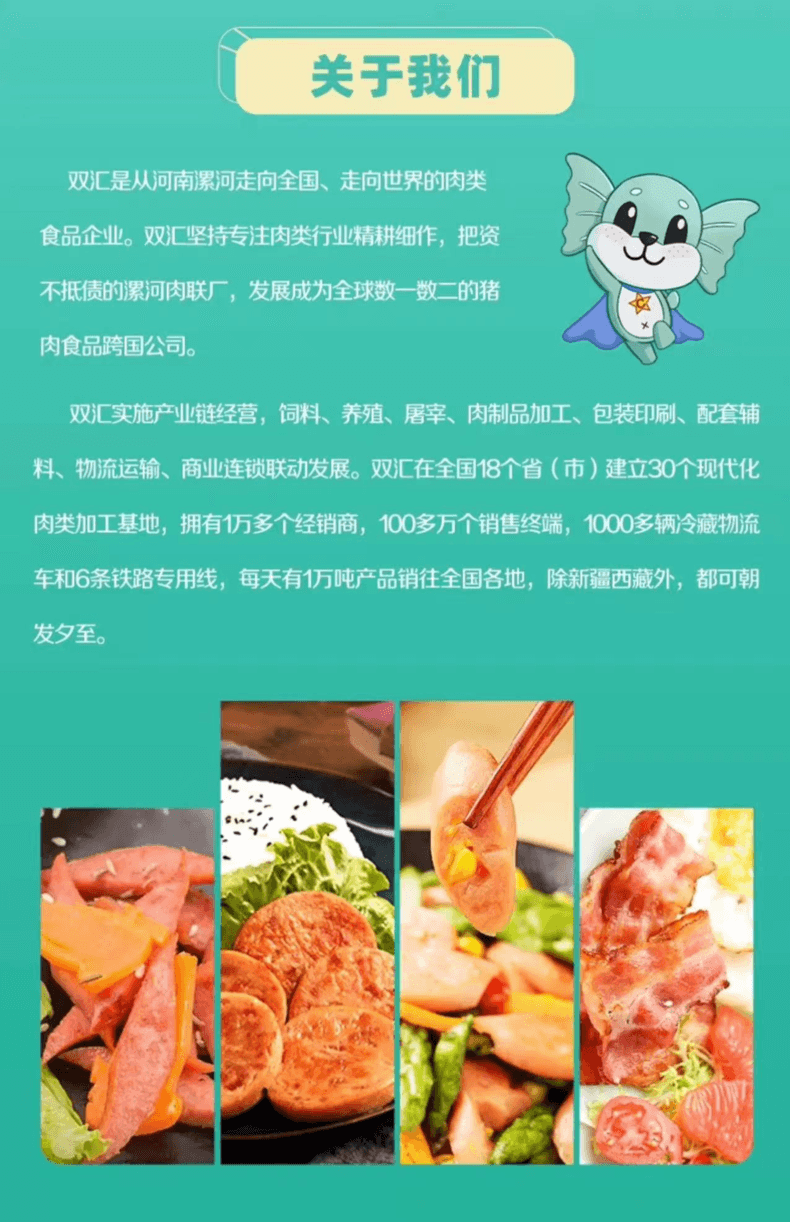 双汇 智趣多鳕鱼肠 90克 9支 两袋 原味 顶级配方 90% 鳕鱼肉 双重DHA