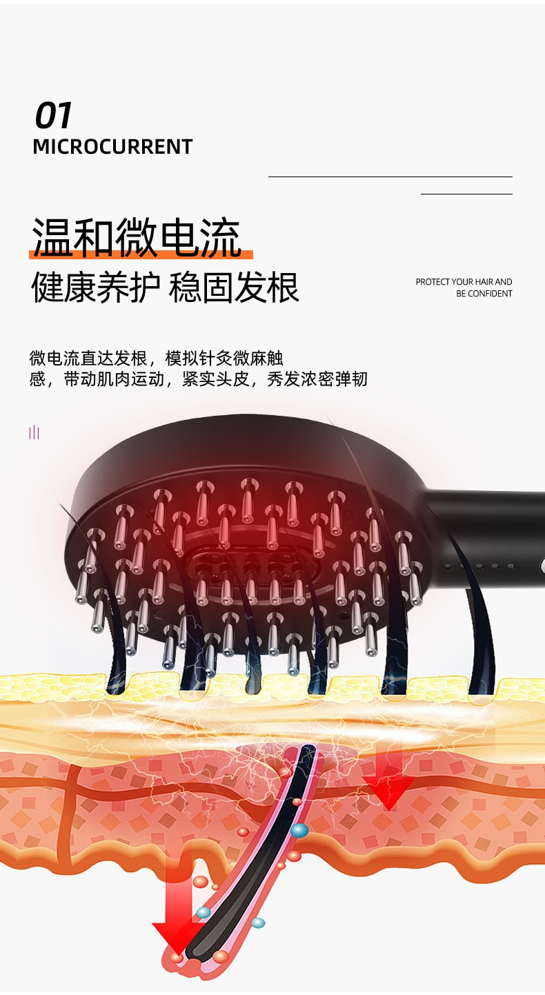 【张柏芝代言】中国 K SKIN金稻微电流按摩梳多功能养护彩光护理头皮舒缓发际线光束健发 黑色 1件
