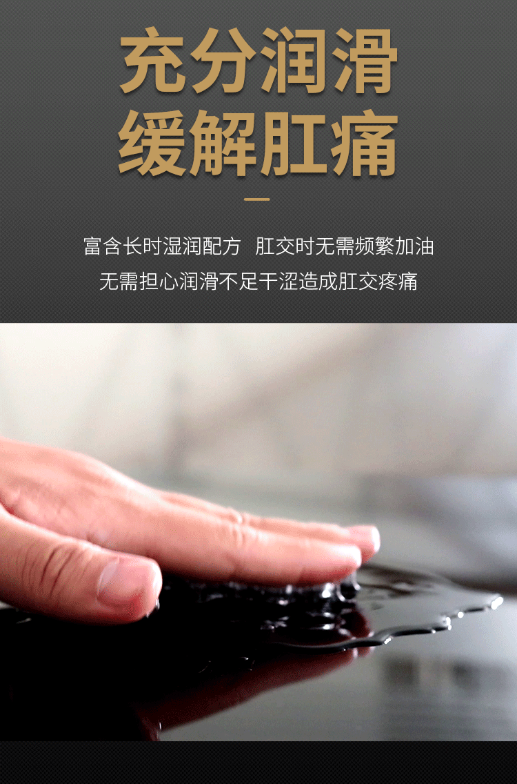 中国直邮 久兴 后庭松弛润滑油 95ml G点冰感型 一支 成人润滑用品