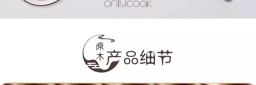 ONLYCOOK 鸡翅木筷子  天然筷子套装 餐具 10双/包
