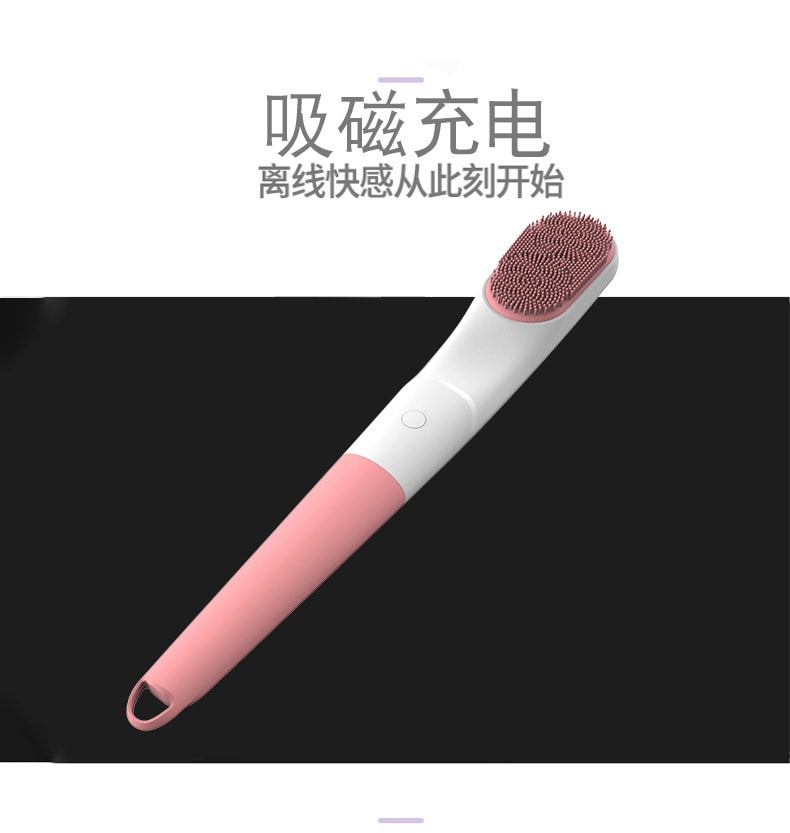 【中國直郵】北歐歐慕 長柄矽膠防水清潔按摩自動搓背器 粉紅款