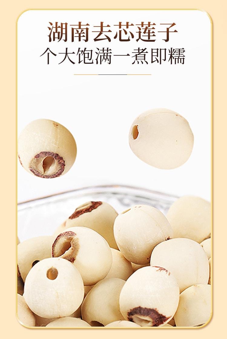 【中国直邮】 福东海 灯心草玉竹淮山无花果麦冬蜜枣干汤包原材料组合装甜汤   240g/袋