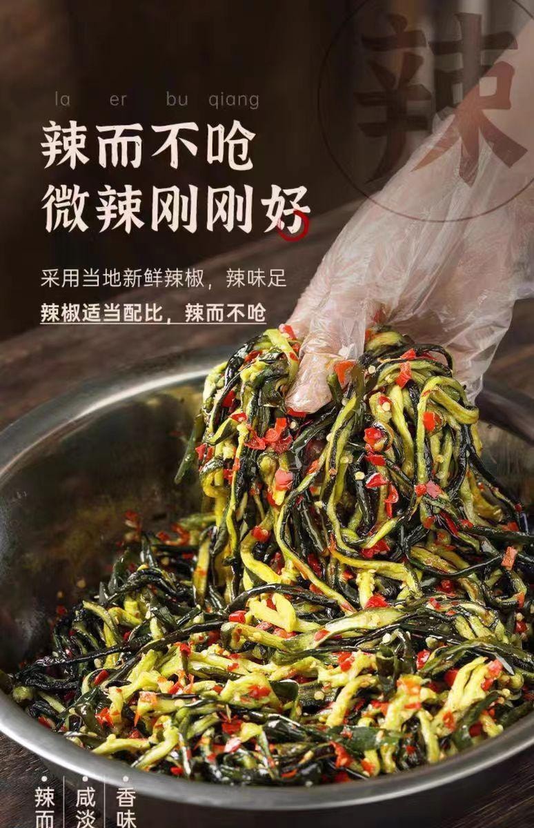 【中國直郵】PUJIANG璞匠 茶油黃瓜皮 238g 香辣脆爽湖南特產下飯菜