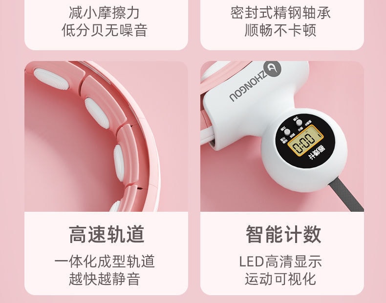 【中國直郵】中歐 智慧呼拉圈收腹加重瘦腰肚子搖搖圈美腰健身女成人運動 夕霧藍