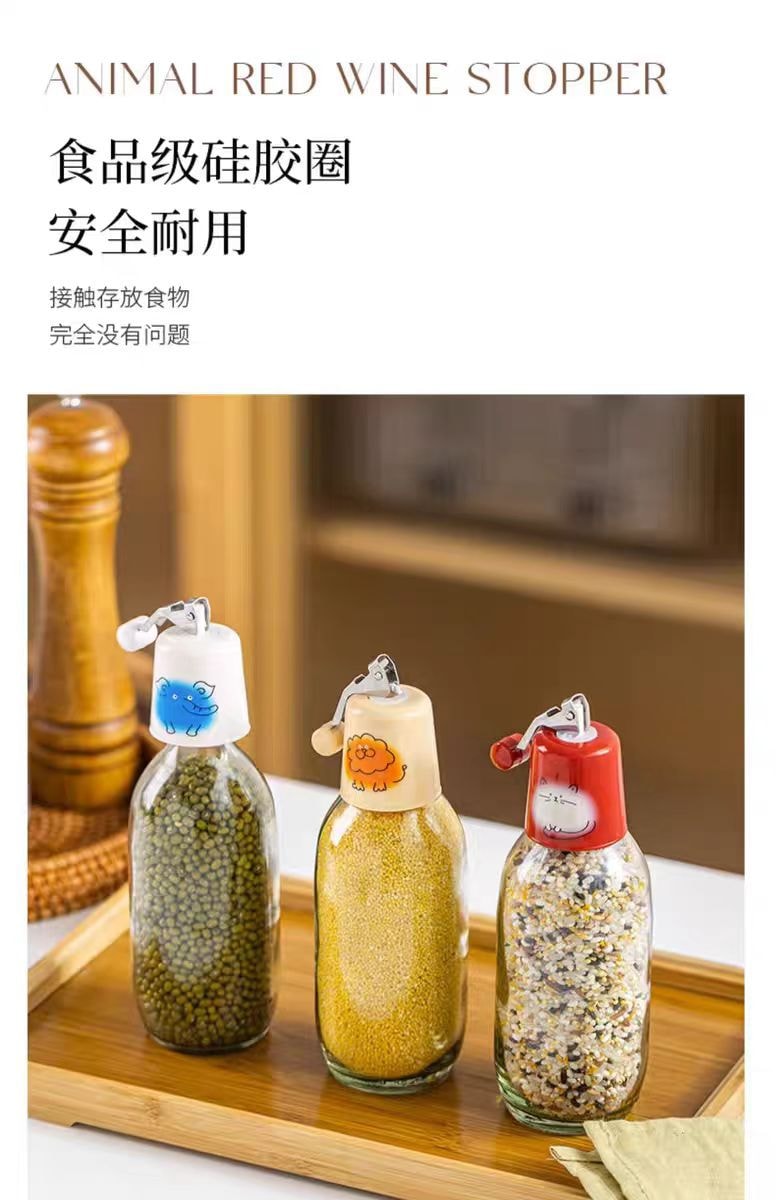 【中国直邮】摩登主妇 红酒瓶塞 玻璃瓶密封塞气泡水起泡酒瓶塞-猫咪+大象+狮子 组合3个装丨*预计到达时间3-4周