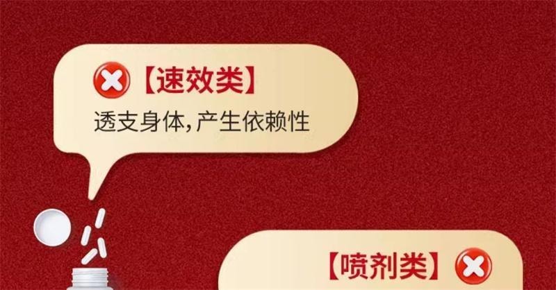 【中国直邮】 敖东 壮肾丸9g*10丸/盒补肾壮阳益气养血