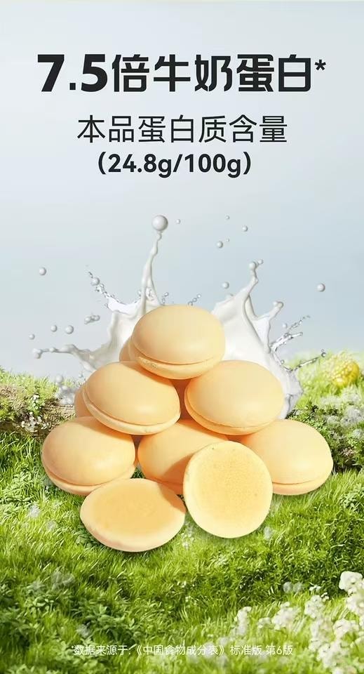  三純 烤優格皮 優格添加量≥66%7.5倍牛奶蛋白 0添加 營養美味更健康15g*6袋分裝