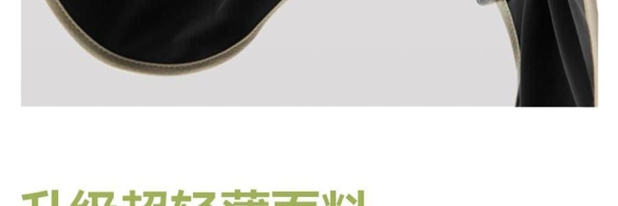 BENEUNDER蕉下 贝壳黑胶防晒帽 夏季遮阳帽 防晒帽防紫外线 落樱粉55-58cm