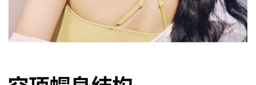 BENEUNDER蕉下 贝壳黑胶防晒帽 夏季遮阳帽 防晒帽防紫外线 落樱粉55-58cm