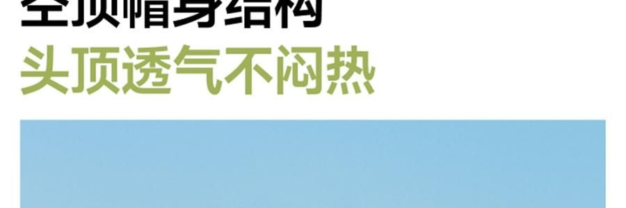 BENEUNDER蕉下 贝壳黑胶防晒帽 夏季遮阳帽 防晒帽防紫外线 落樱粉55-58cm