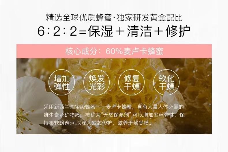 【日本直邮】 日本 &honey 安蒂花子  玫瑰蜂蜜护发素 改善毛躁 445g