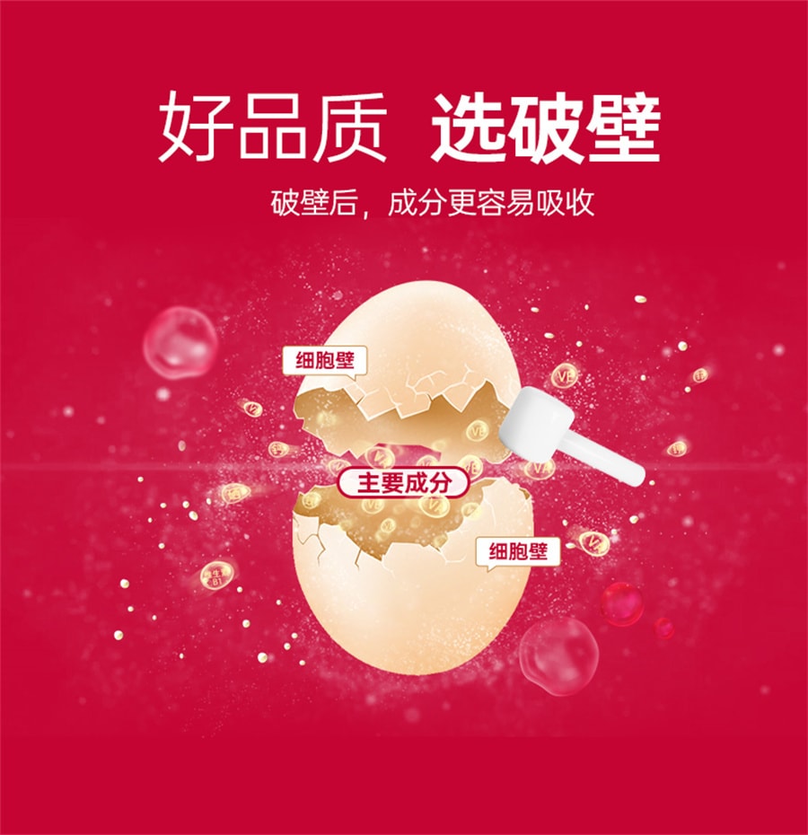 【中國直郵】舒元康 無糖款破壁五紅湯材料產後營養補品月子餐原料包破壁五紅粉膏 150g