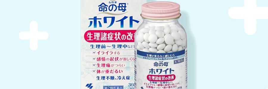 日本小林制药 命の母命之母 改善生理期症状 360粒入