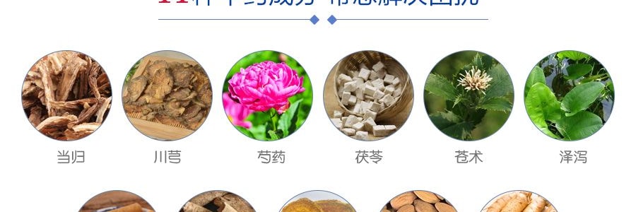 日本小林制药 命の母命之母 改善生理期症状 360粒入