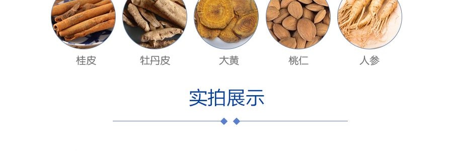 日本小林制药 命の母命之母 改善生理期症状 360粒入