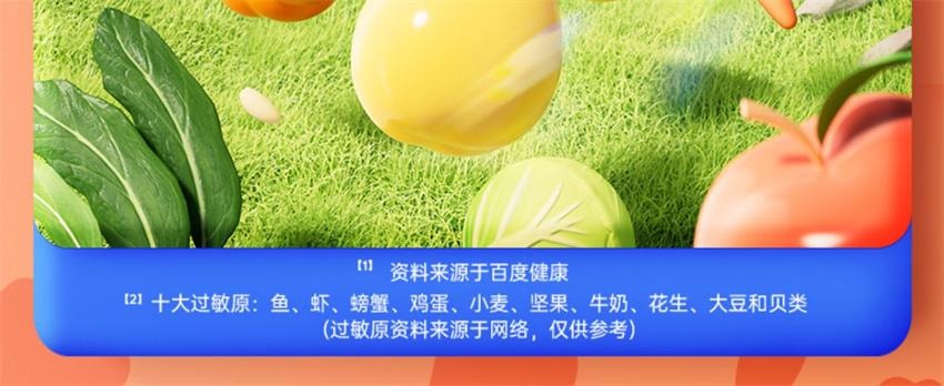 【中國直郵】 未零 海綿寶寶 有機嬰幼兒輔食米餅 兒童零食磨牙餅乾 藍莓胡蘿蔔口味36g/盒