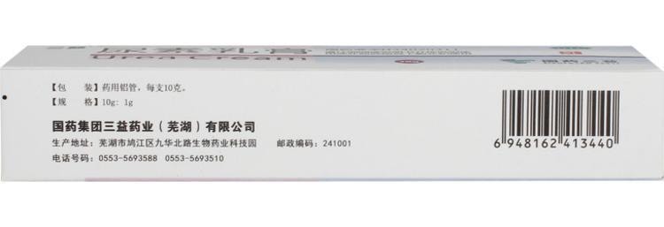 【中国直邮】 三益 尿素乳膏 适用于手足皲裂防冻止痒真菌感染角化型手足癣 10g/支