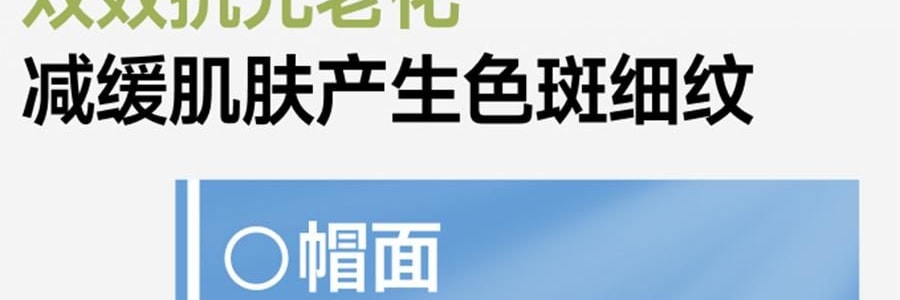 BENEUNDER蕉下 贝壳黑胶防晒帽 夏季遮阳帽 防晒帽防紫外线 落樱粉55-58cm