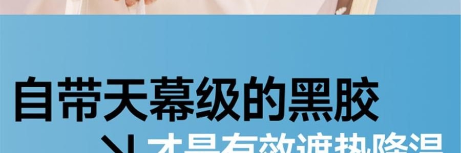 BENEUNDER蕉下 贝壳黑胶防晒帽 夏季遮阳帽 防晒帽防紫外线 落樱粉55-58cm