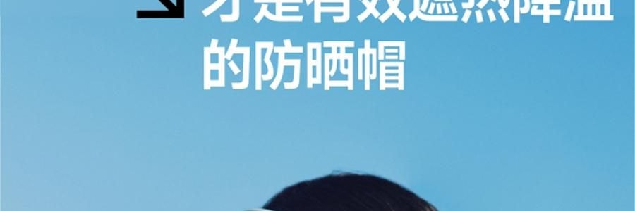 BENEUNDER蕉下 贝壳黑胶防晒帽 夏季遮阳帽 防晒帽防紫外线 落樱粉55-58cm