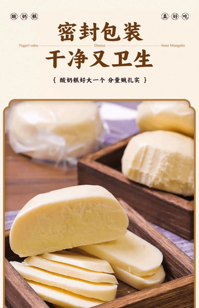 其嘉 哈尔滨酸奶糕 100克 巧克力味 无蔗糖 啊呜一口 满嘴奶香 31%钙含量