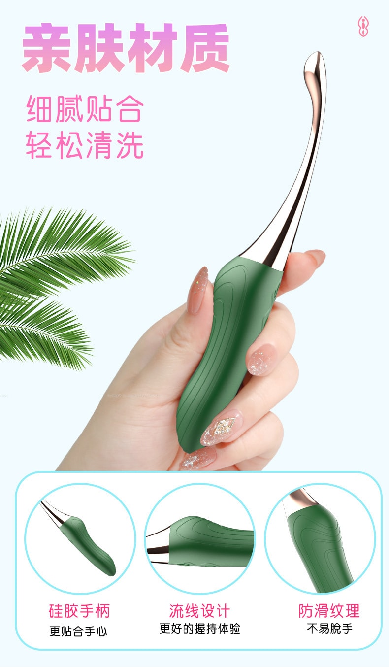 【中國直郵】久愛 新品 充電震動按摩棒 女士情趣用品 探春-酒紅款