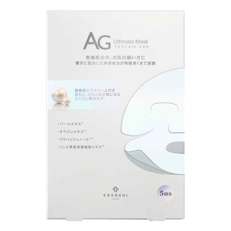 日本COCOCHI AG 美白淡斑珍珠面膜5枚入