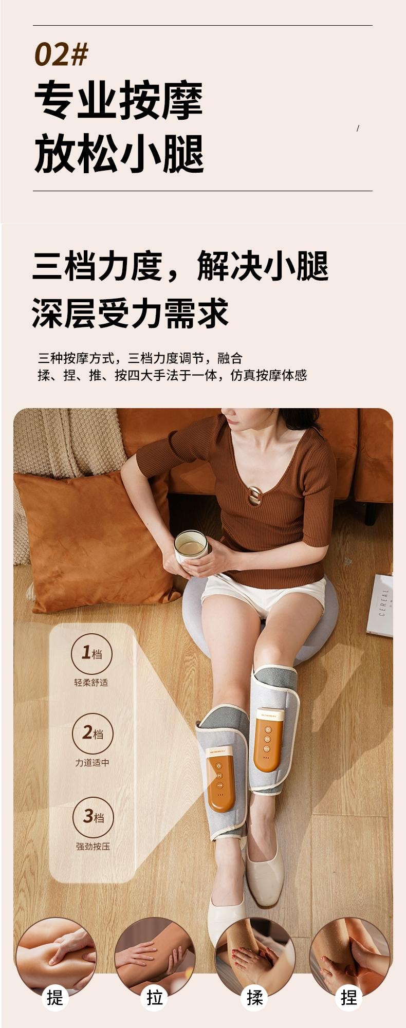 轮滑世界冠军郭丹代言品牌 中国 和正HEZHENG  纤细小腿 创新仿生空气波腿部按摩器 米色 1件(单只装)