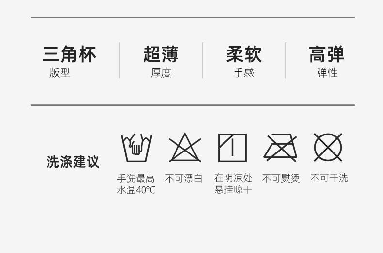 幸棉 绿色M码V领夏季透气轻薄网纱内衣舒适无钢圈防下垂性感美背文胸