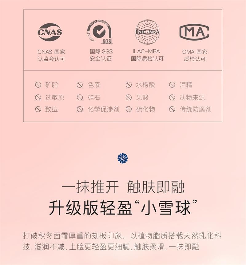 【中国直邮】 贝德美 儿童蓝甘菊面霜保湿润肤乳秋冬面霜  25g