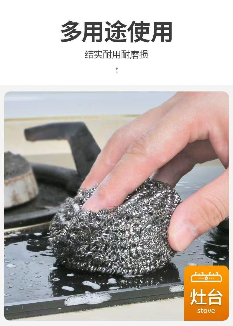 台湾 妙洁 钢丝球 不锈钢材质 细密丝网去污强 结实耐用耐损耗 六只装