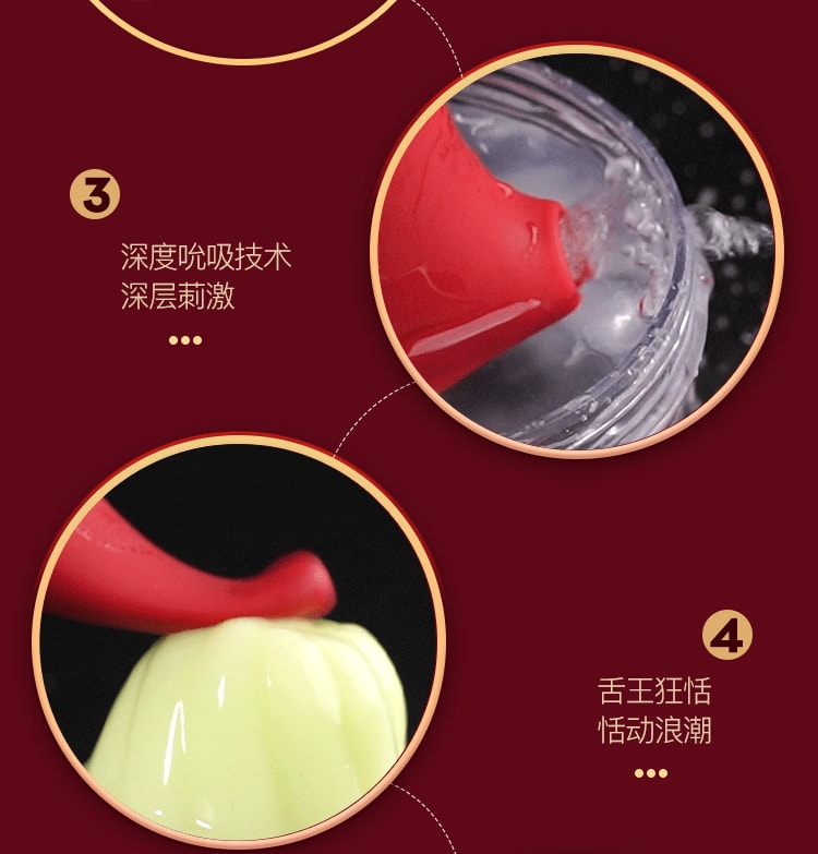 【中国直邮】姬欲 新品 艾莎跳蛋 女用震动器 成人情趣用品 红色款 1件