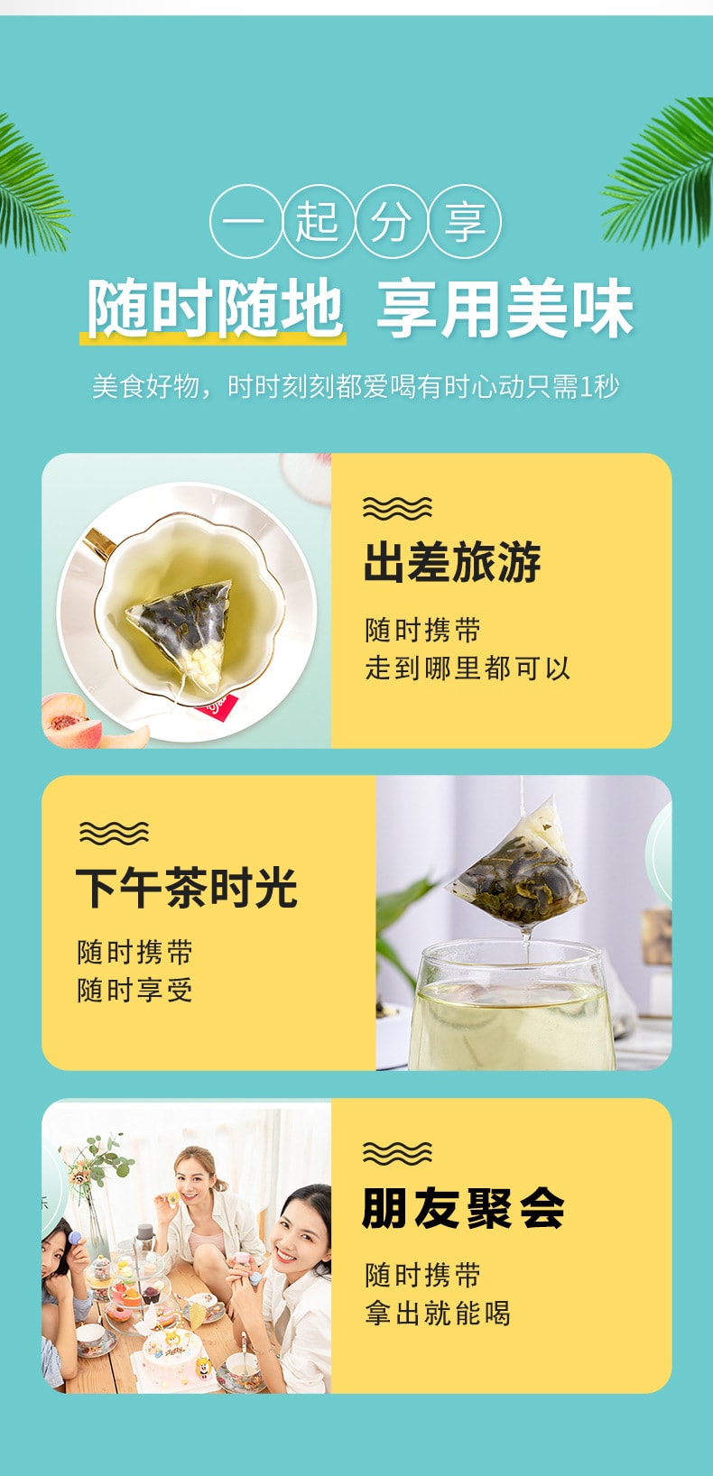 【中國直郵】同仁堂紅豆薏米茶 去濕氣 鐵罐裝 80g